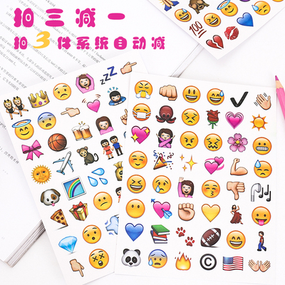 emoji表情包贴纸手帐日记装饰贴660个迷你小表情儿童奖励贴画12张
