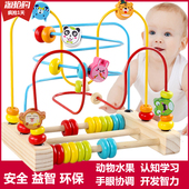 2岁3周岁 12个月宝宝益智力玩具0 儿童串珠绕珠早教婴儿玩具6