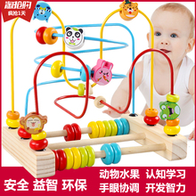 2岁3周岁 12个月宝宝益智力玩具0 儿童串珠绕珠早教婴儿玩具6