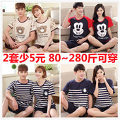 加肥加大码 200斤5XL 纯棉家居服套装 情侣睡衣夏季男女士短袖 特大码