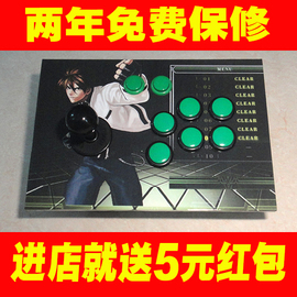 推荐最新摇杆 街机 摇杆式街机游戏平台信息资