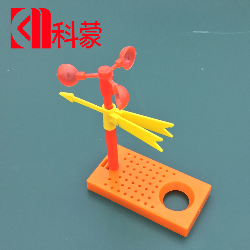 幼儿园科学教具