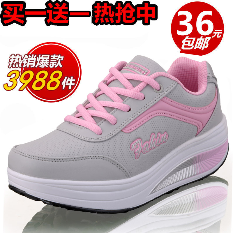 2016春秋季皮面防水摇摇鞋女式休闲旅游鞋女厚底防滑跑步运动鞋子
