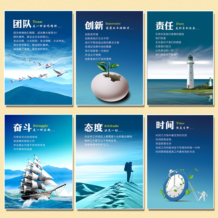 企业文化壁画办公室装饰画墙画 公司励志画企业标语会议室挂画