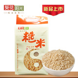 稻花香糙米2.5kg