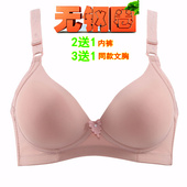 舒适无钢圈文胸光面中年人无骨不勒大码 全棉胸罩妇女妈妈文胸 薄款