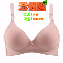 舒适无钢圈文胸光面中年人无骨不勒大码 全棉胸罩妇女妈妈文胸 薄款