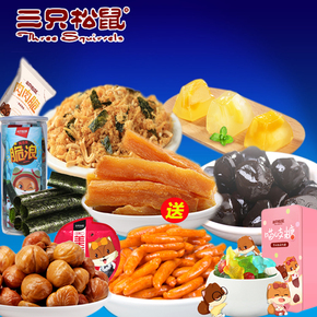 网红零食排名_50款网红零食排名