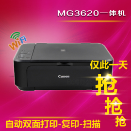 推荐最新佳能3680打印机 佳能3680打印机驱动