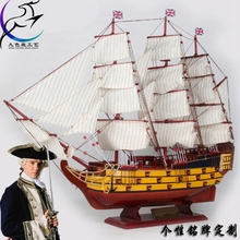 包邮 超大号加勒比海盗英国皇家海军胜利号圣玛丽亚号帆船模型地