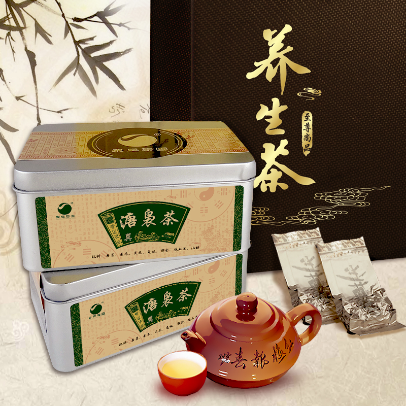 熬夜茶养肝茶拍毒清火驱痘包肝互肝养生茶男女士保健茶叶包邮批发