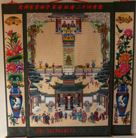 [家谱盒]评价 家谱制作样本怎么样