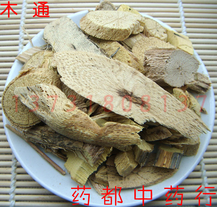 中药材 木通 50G 通草、附支、丁翁、丁父、葍藤、王翁、万年