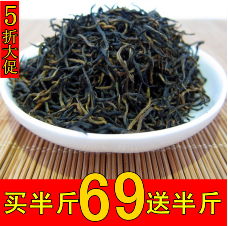 信阳红茶叶 毛尖红茶 2014新茶 自产自销礼盒装 养胃茶 茶厂直销