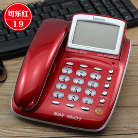 正品[黑名单电话机]黑名单功能电话机评测 把电