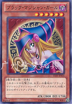 广州童梦正版日文英文游戏王卡散卡黑魔导少女黑魔导女孩ur/n/npr