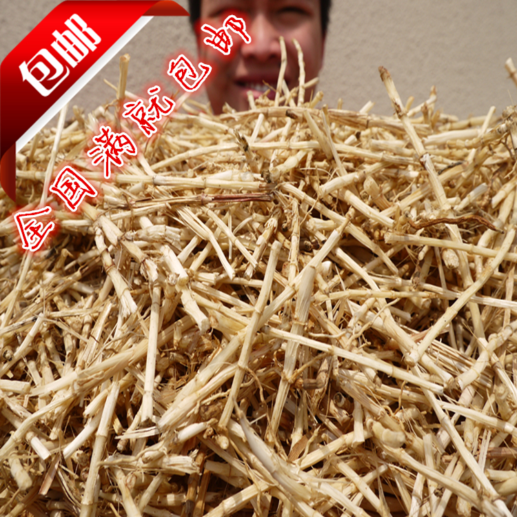 农家野生茅草根 新鲜晒干白毛根250g 白茅根茶 竹蔗矛根 原色原味