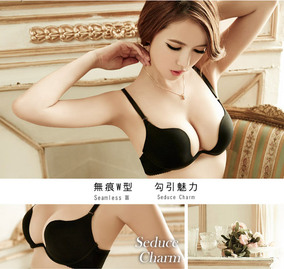 正品[<em>u型文胸</em>套装]<em>文胸款式u型v型</em>评测 <em>图片</em>_惠