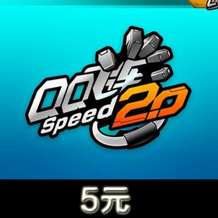 qq飞车15元在线直充