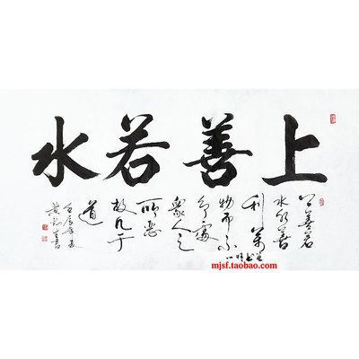 仿启功书法作品中国书法客厅办公室中堂草书毛笔字画书法定制真迹