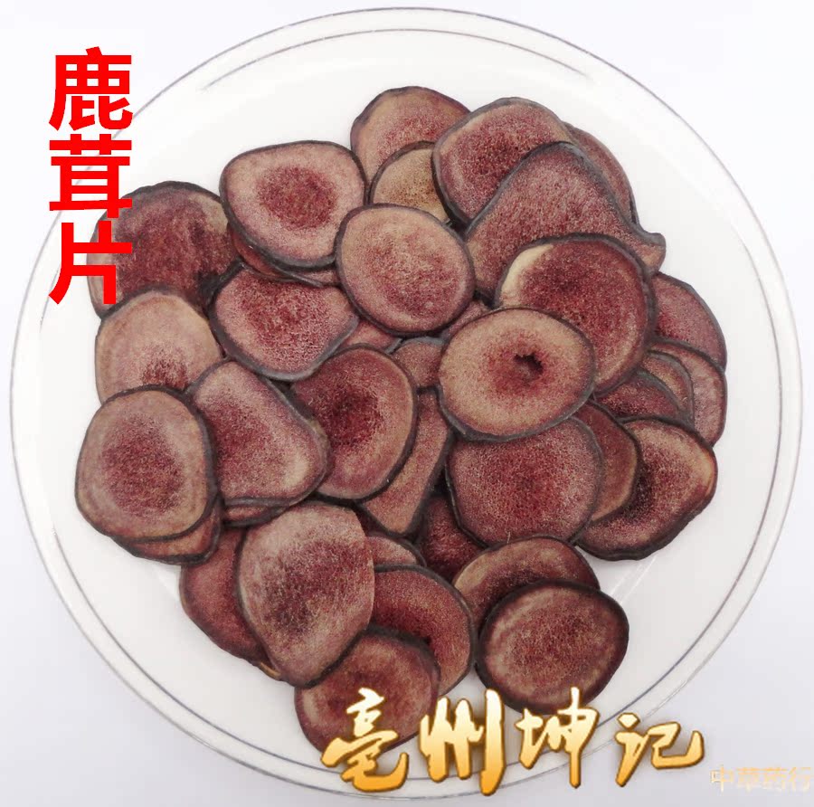 中药材 鹿茸片 梅花鹿每克4.7元抓药