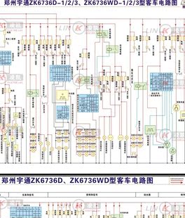 国产客车,货车汽车 电路图 集 宇通/金龙/安凯/全顺/海狮/东风等