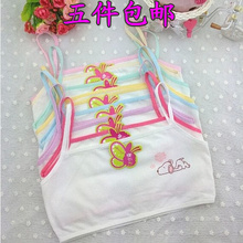 纯棉少女内衣发育期文胸全棉中小学生可爱定型吊带半截小背心薄款