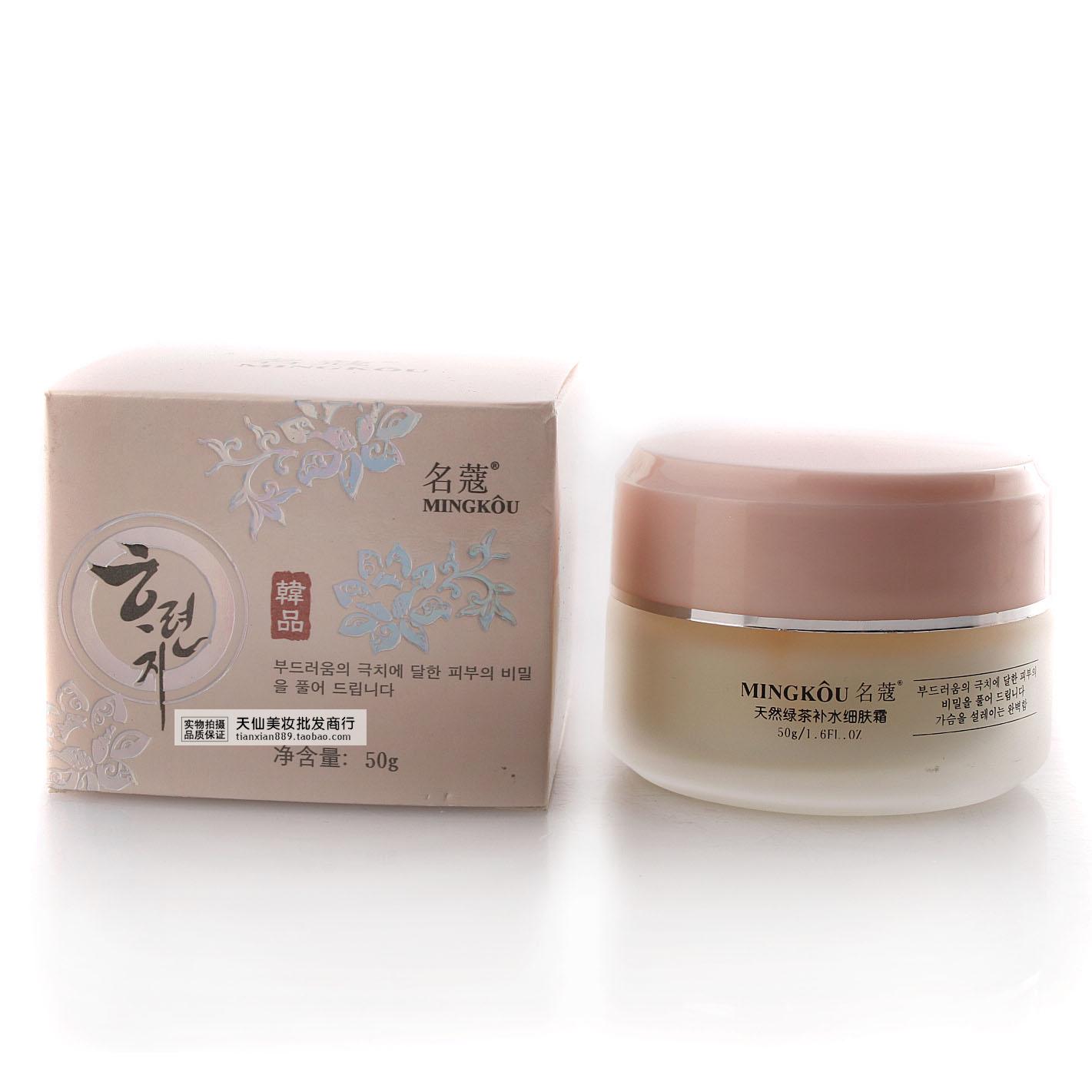 正品[名蔻水疗]名蔻h2o水疗评测 名蔻化妆品官