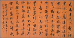 行书书法作品 名家真迹诸葛亮诫子书 四尺横幅客厅办公室装饰字画