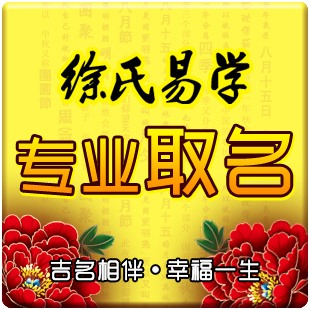 公司取名字 公司起名