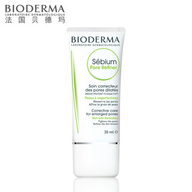 [贝德玛净妍控油乳液]评价 贝德玛赋妍滋润乳液怎么样