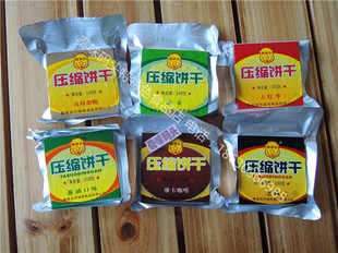 80元 所 在 地:河北 秦皇岛 商品推荐