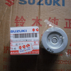 原装铃木GS125铃木王GSX125-3骏威放油底板