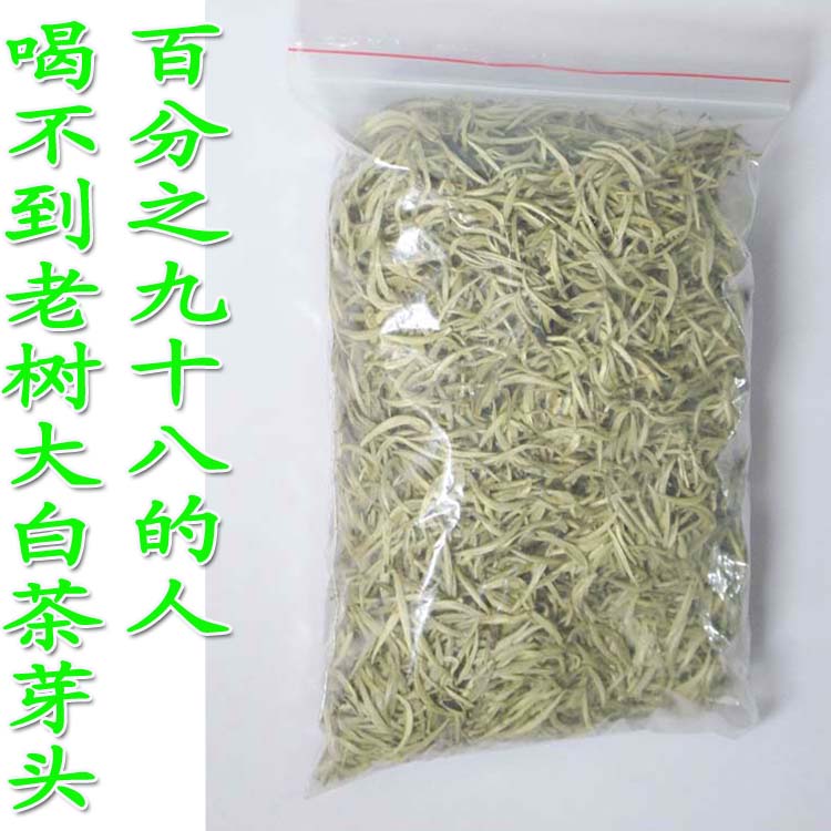 景谷大白毫古树茶月光白普洱芽头产地源头月光美人生茶散茶251克