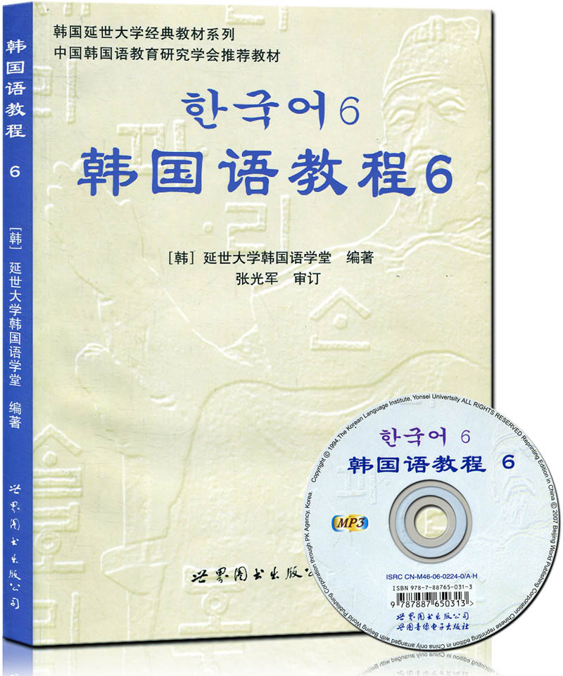 正品[韩语翻译汉语软件]汉语翻译成韩语软件评