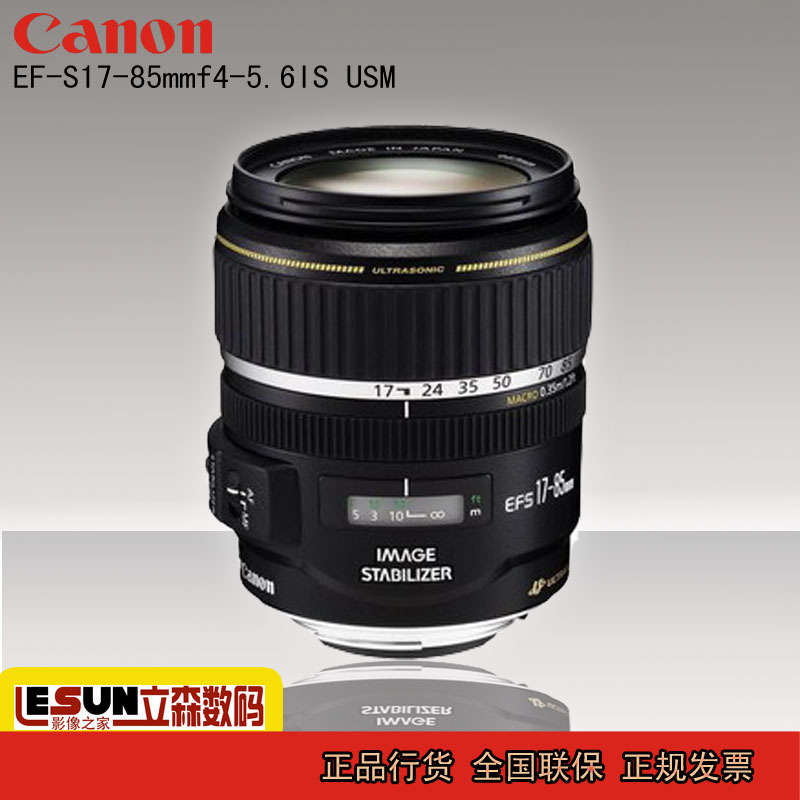 佳能2016年镜头编号_佳能2016年镜头编号_2007年我猜我猜我猜猜猜