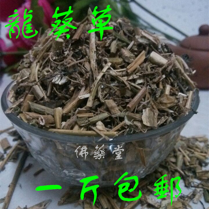中药材 龙葵草 龙葵草 龙葵草种子 野葡萄 500g包邮