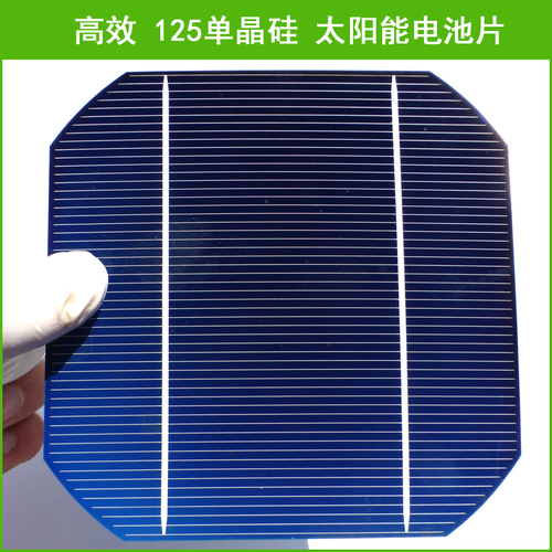 125单晶硅太阳能电池片2.7w 制作太阳能电池板光伏组件电瓶充电
