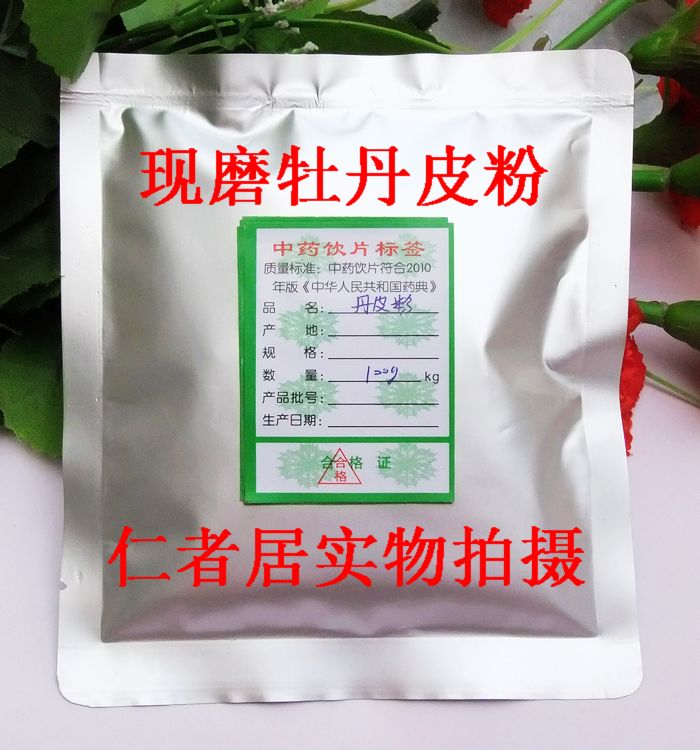 仁者居  中药材  牡丹皮粉100克  丹皮粉
