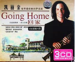 汽车载CD理查德克莱德曼钢琴曲目优美轻音乐