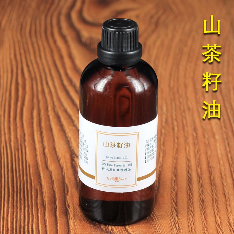淑颜精油厂家商城 山茶油100ml 山茶籽油/苦茶油 基础油基底油