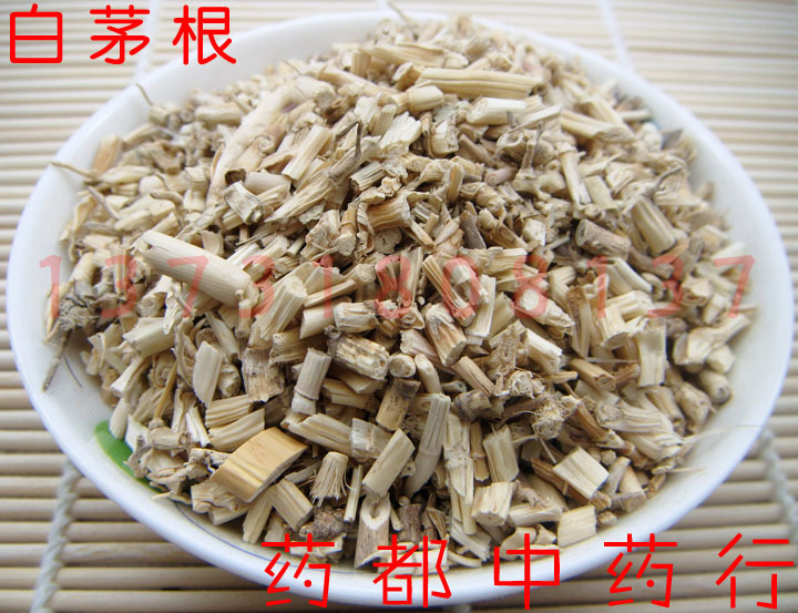 中药材 白茅根 50克 茅根、白花茅根、坚草根、甜草根、寒草根