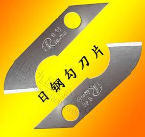 1勾刀片 美工刀片双刃/勾刀刀片80*9*0.5/100*18*0.5mm