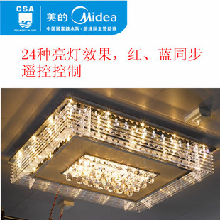 midea/美的晶灿平板低压水晶灯/客厅水晶灯/水晶吊灯/水晶吸顶灯
