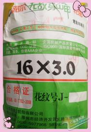 [吉路尔电动车轮胎价格]评价 吉路尔电动车外胎