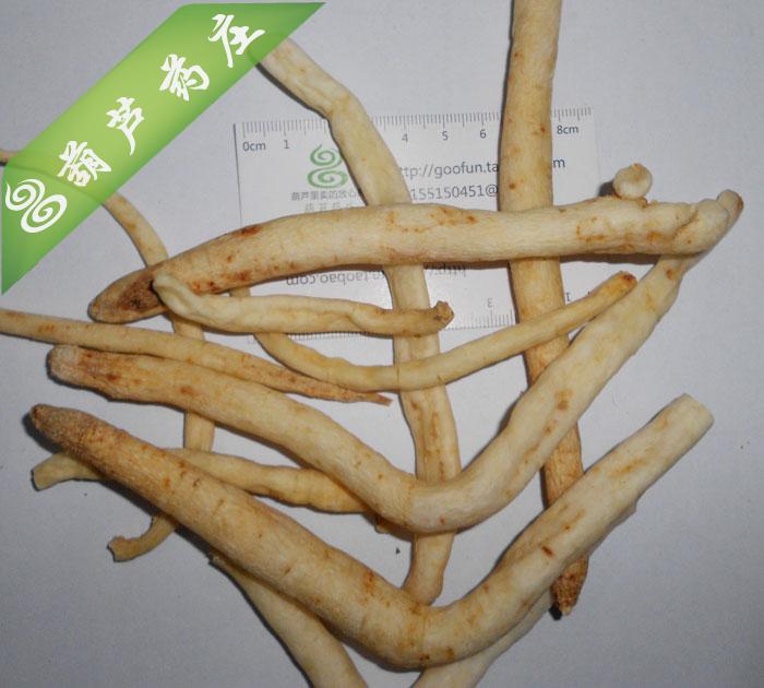 南沙参川明参明党参本色无硫新货干货【包邮】500g