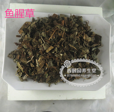 中药材 鱼腥草  100克2元