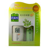 防晒霜 送盈透精华水25ml 60g 百雀羚防晒露SPF20PA