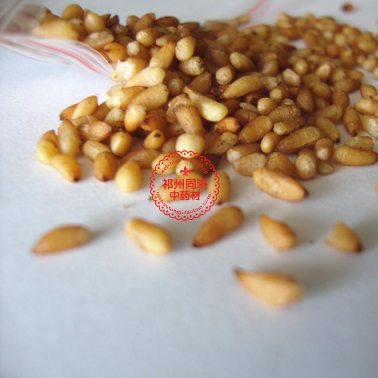 中草药 中药材　抓药　柏子仁 实体店
