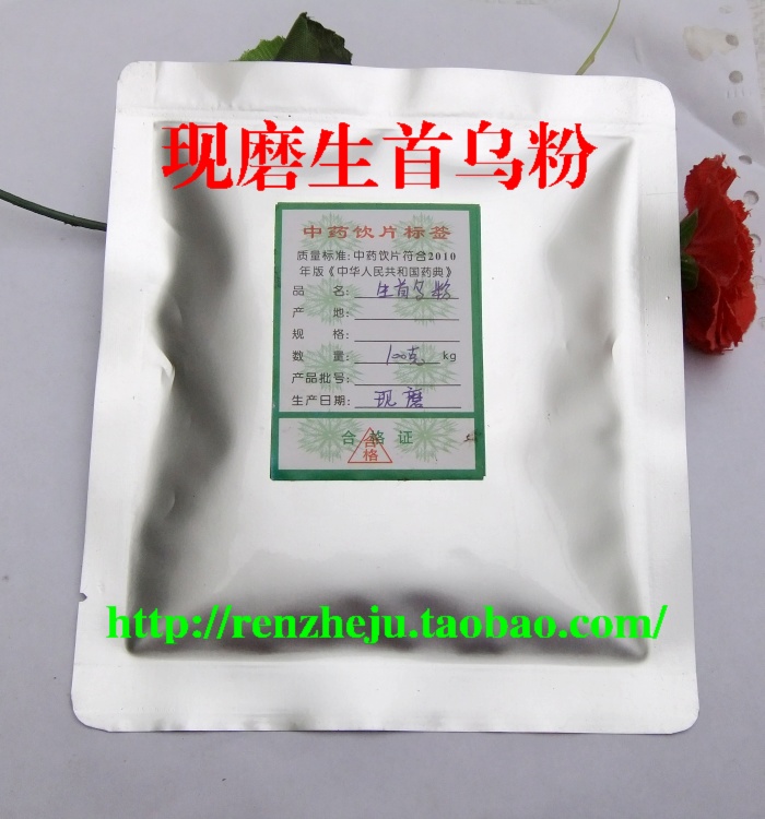 中药材 何首乌粉100克 生首乌粉